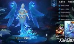 武则天皮肤优化最新爆料,全新爆料揭示绝美肌肤进化历程