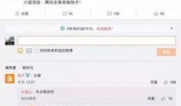 快手今日头条最新爆料
