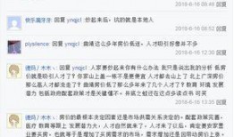 炒房团最新爆料,最新爆料揭示楼市暗流涌动