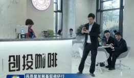 青岛民间爆料新闻最新