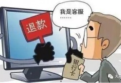 爆料公司诈骗案例最新,警惕商业陷阱，守护企业财产安全