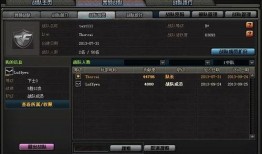 cf7.0最新爆料,揭秘游戏革新与未来展望