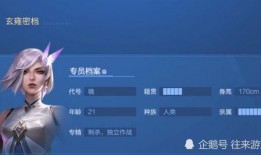 水冰月最新爆料是真的吗,真相揭秘，是真是假？