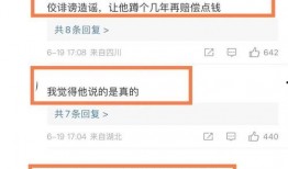 葛思齐最新爆料了吗知乎,揭秘知乎背后不为人知的秘密