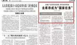 楚雄热点爆料事件最新,神秘事件引发全民热议！