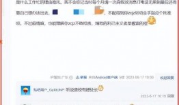 张小姐最新爆料网站,揭秘网站背后惊人内幕！